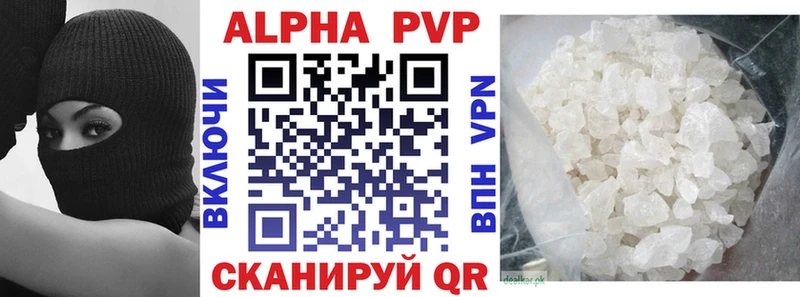 Цена Норильск A-PVP АМФ ГАШ