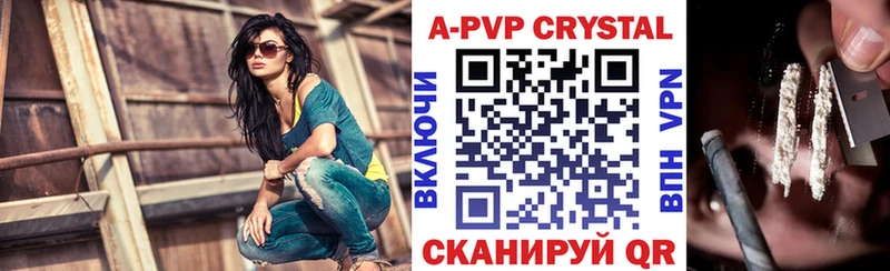дарнет шоп Норильск А ПВП Crystall