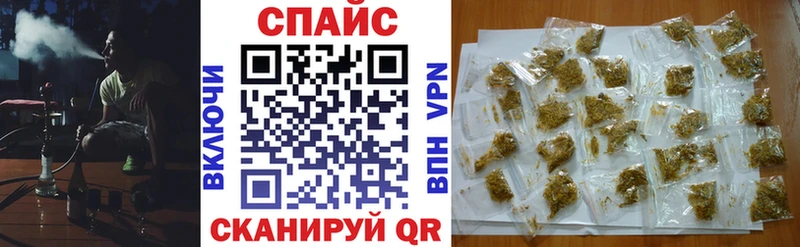 Бутират жидкий экстази Норильск