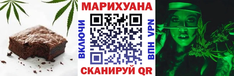 Еда ТГК марихуана  где купить   мориарти Telegram  Норильск 