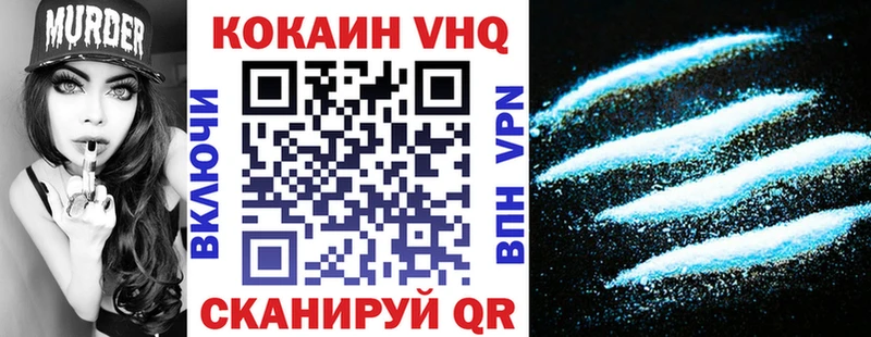 Кокаин 98%  MEGA маркетплейс  Норильск 