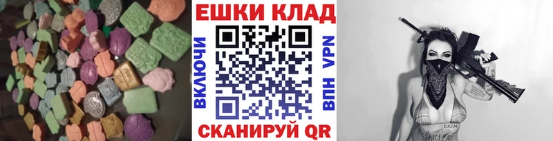 где купить Норильск нарко площадка состав Ecstasy MDMA