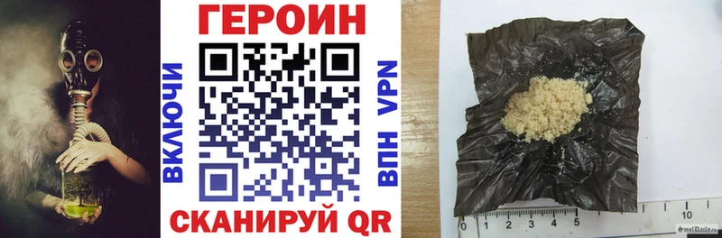 Героин Heroin  Норильск 