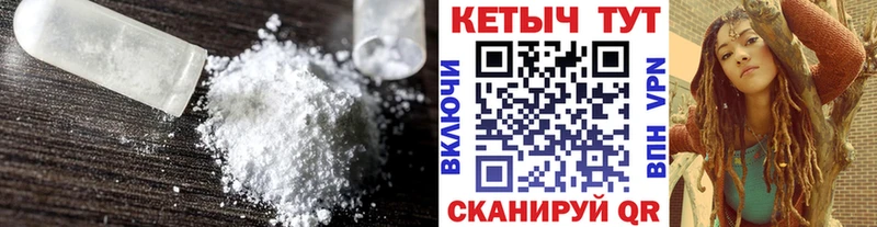 Кетамин ketamine  Норильск 