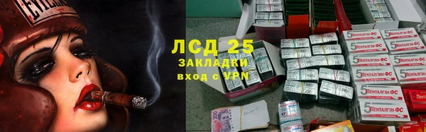 мет Абинск