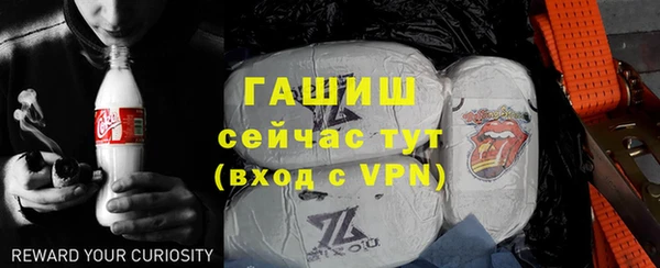 бутират Абаза
