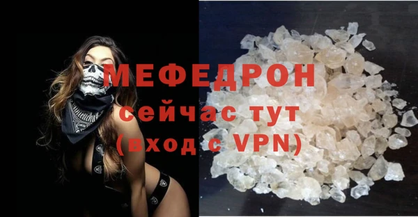 мет Абинск