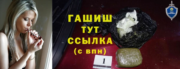 мет Абинск