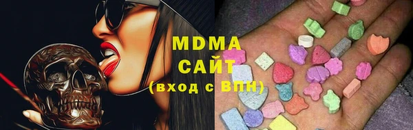 мет Абинск