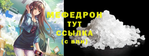 бутират Абаза