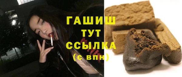 бутират Абаза
