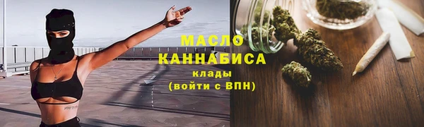бутират Абаза