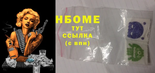 MESCALINE Абдулино
