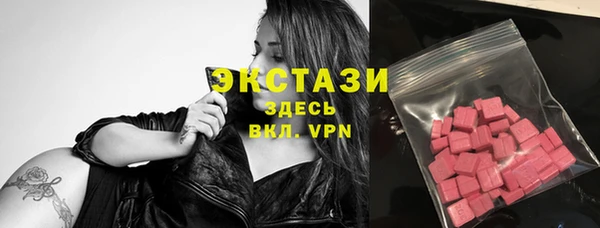 бутират Абаза