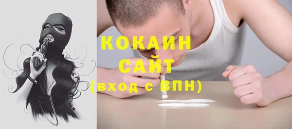 бутират Абаза