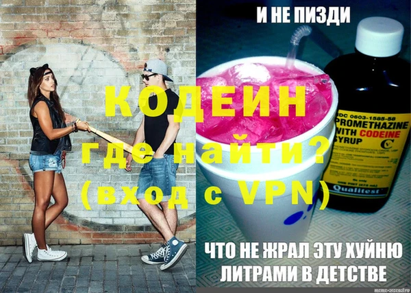 MESCALINE Абдулино