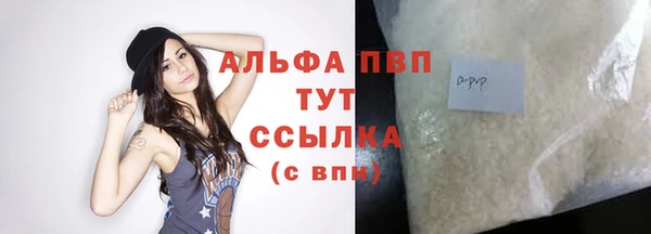 бутират Абаза