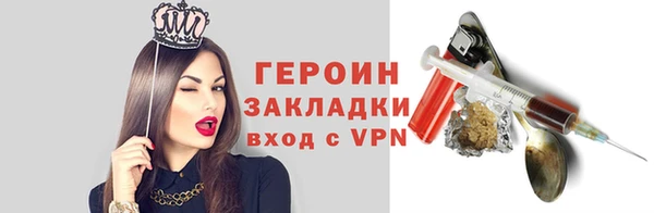 MESCALINE Абдулино