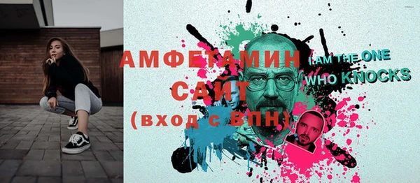 бутират Абаза