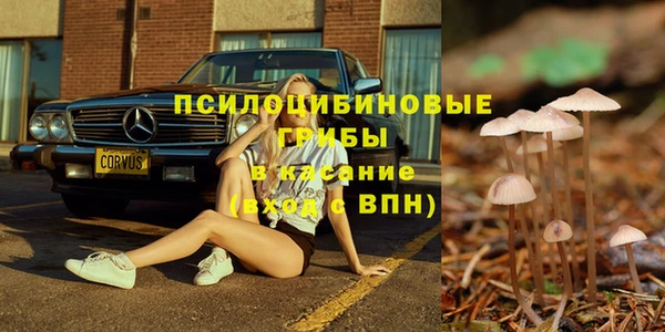 MESCALINE Абдулино