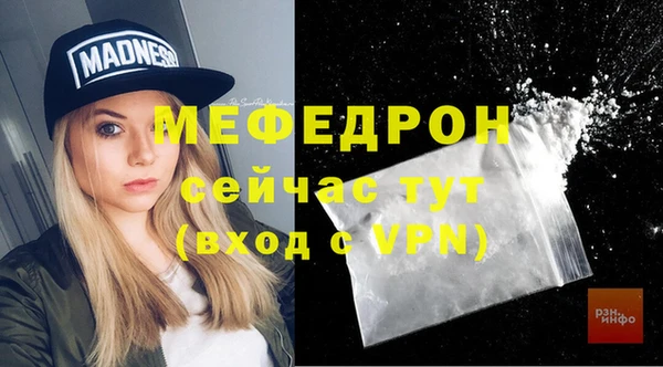 мет Абинск