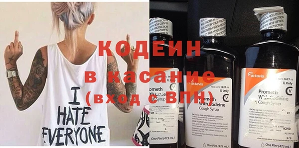 мет Абинск