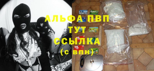 MESCALINE Абдулино