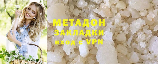 MESCALINE Абдулино