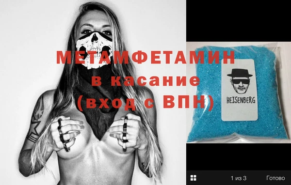 MESCALINE Абдулино