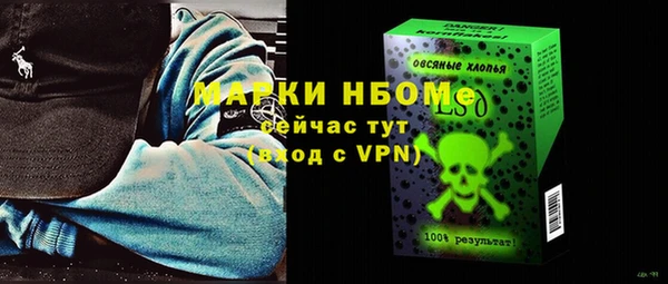 бутират Абаза