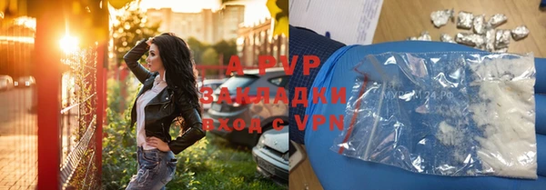 бутират Абаза
