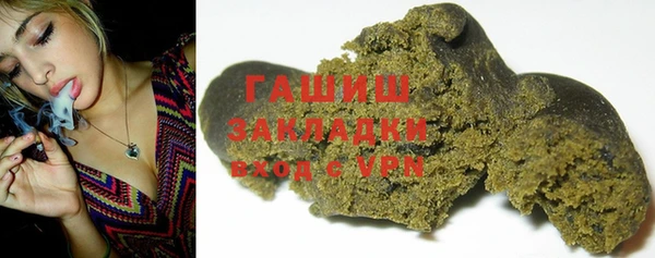 мет Абинск