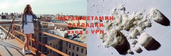 мет Абинск
