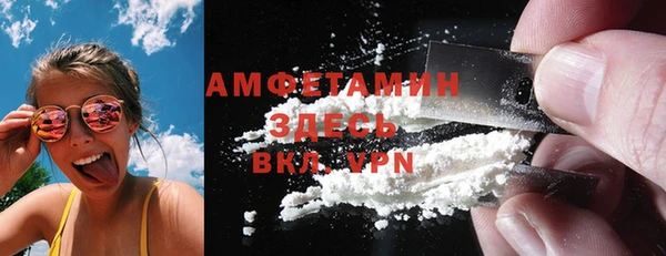 мет Абинск