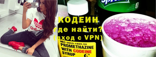 MESCALINE Абдулино