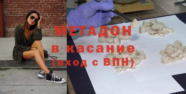 мет Абинск