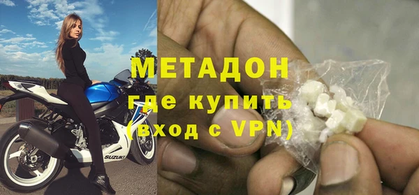 бутират Абаза