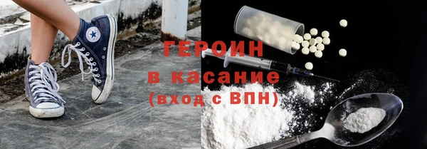 мет Абинск