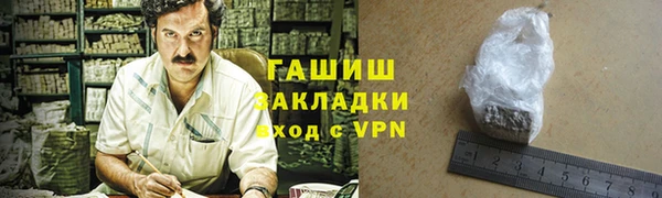 MESCALINE Абдулино