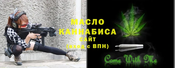 бутират Абаза