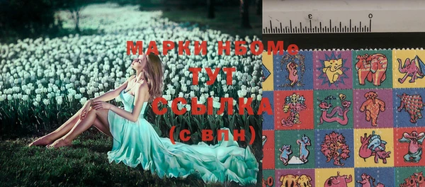MESCALINE Абдулино