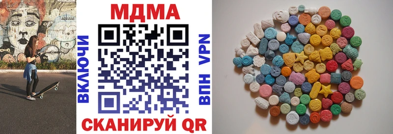 МДМА VHQ  hydra рабочий сайт  Норильск 