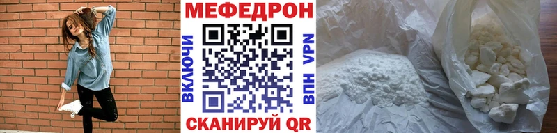 Меф 4 MMC МЕГА онион Норильск