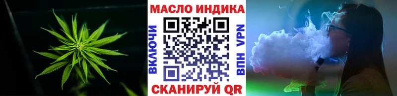 Дистиллят ТГК вейп с тгк  Норильск 